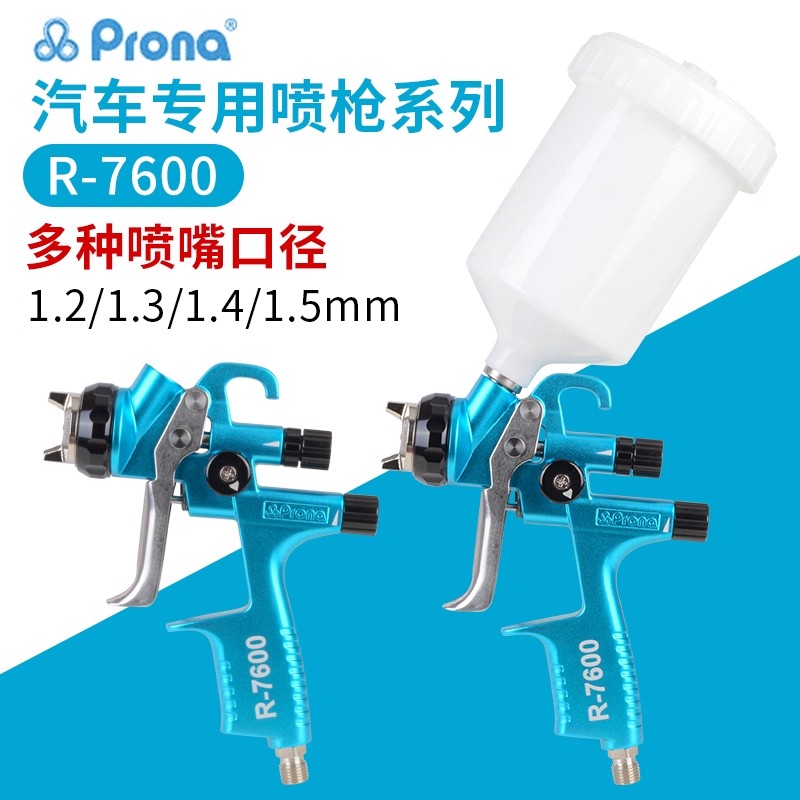 Furniture Grade Hardware - 대만 폴리컬러 R-7600 전문가용 자동차 도색