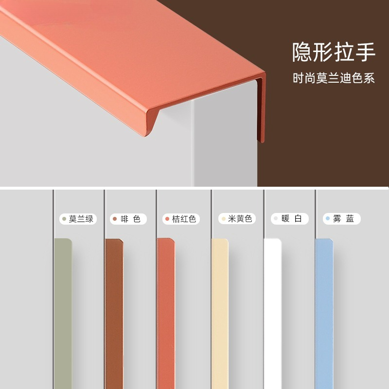 컬러 캐비닛 핸들 보이지 않는 현대 어린이 방 옷장 문 - Furniture Hardware China 리뷰 및 가격