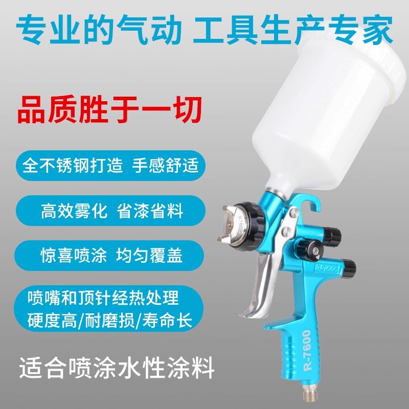 대만 폴리컬러 R-7600 전문가용 자동차 도색 스프레 - Furniture Grade Hardware 리뷰 및 가격